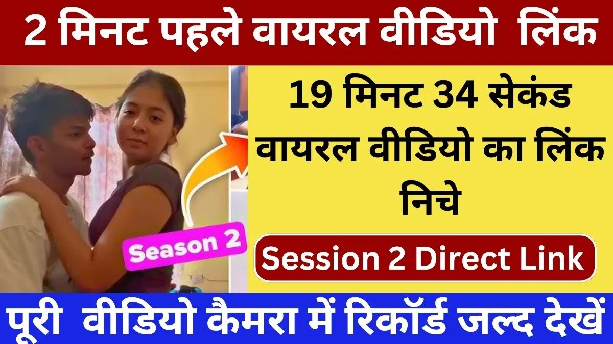 BSNL ₹259 Premium Plan Supports High Internet Usage